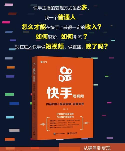 快手抖音被广电处罚（流媒体平台因内容违规遭到处罚）