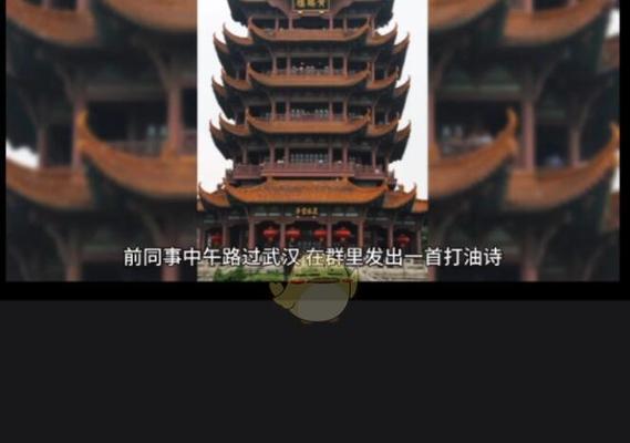 《图文成片，剪映带你玩转影片剪辑》（剪映图文成片功能详解，让你轻松制作高颜值影片）