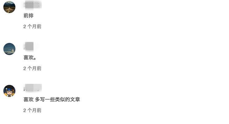 今日头条发文章能用表情吗？（了解今日头条对表情的限制和建议）