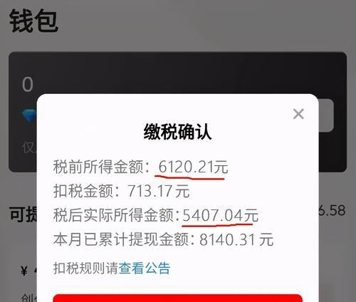 今日头条金币兑换比例解析（1元等于多少金币？如何获得更多金币？）