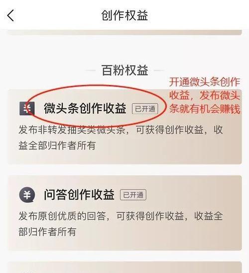 今日头条自媒体怎么做？（全面解读自媒体营销策略，）