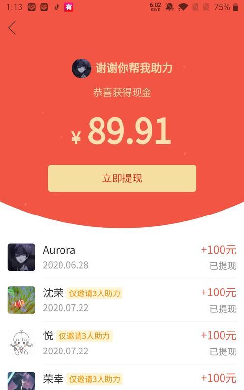 快手点赞18万真的能赚钱吗？（揭秘快手点赞收益，你所不知道的事实！）