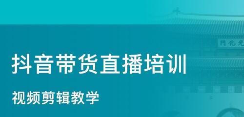 快手短视频和直播运营秘籍