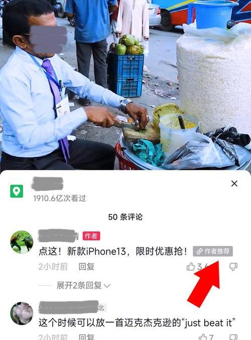 快手引流如何做到病毒式推广？（快手引流如何做到病毒式推广？）