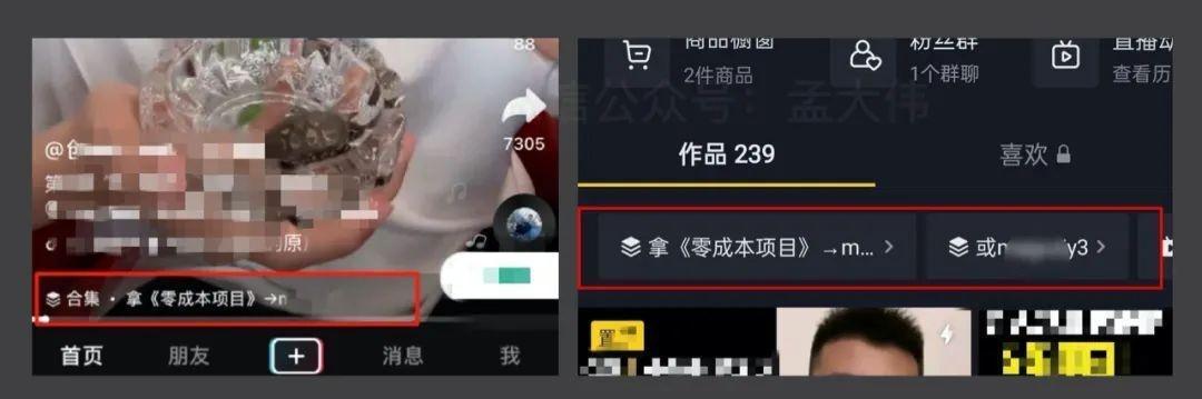 快手引流微信，如何规避风险？（掌握这些技巧，让你安心运营）