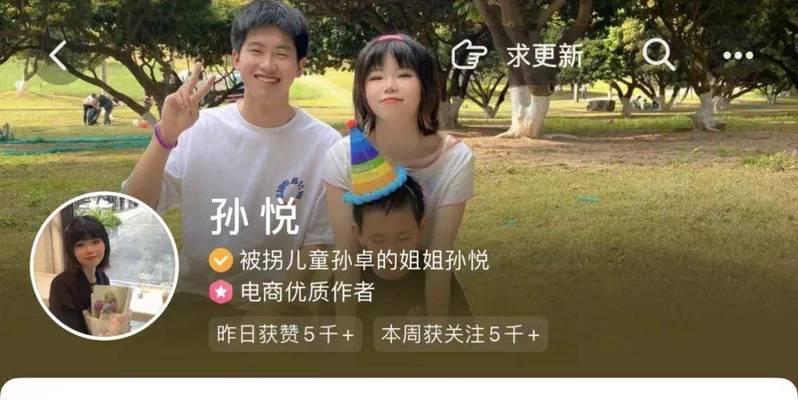 孙卓抖音所带来的伤感情绪（一位年轻艺人的音乐情感表达）