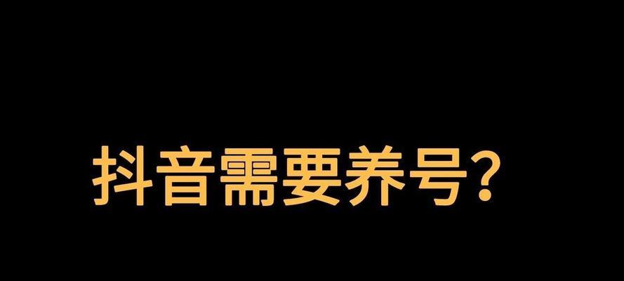 普通人如何在抖音年入百万（百万年薪的背后，是这些抖音秘籍）