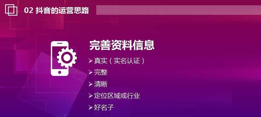 抖音营销，让企业运营跨越时代（企业运营如何玩转抖音，为生意带来新生机）