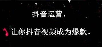 如何打造抖音爆款？（掌握抖音营销技巧，让你的视频疯传！）