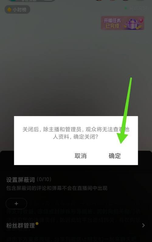 如何让抖音直播间迅速破1000人？（掌握这5步，你也能成为抖音直播界的人气主播！）