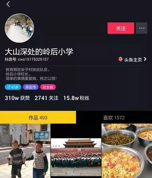 如何在抖音上走红？（15个小技巧让你成为抖音达人。）