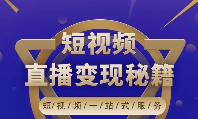 浅谈短视频的崛起（从传统视频到短视频的转变）