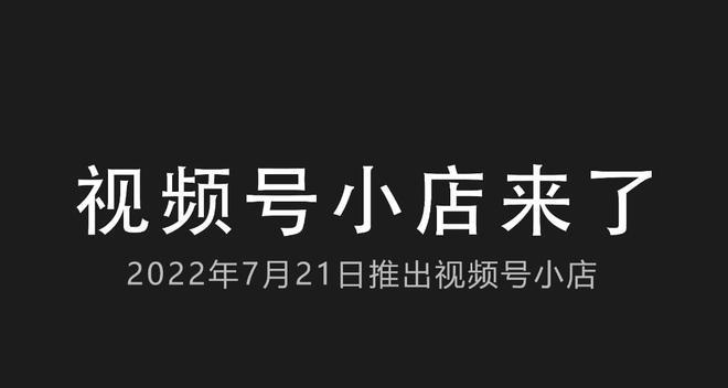 B2B企业，是该在视频号和直播上花精力的吗？（探讨B2B企业在视频和直播领域的发展趋势与投入价值）