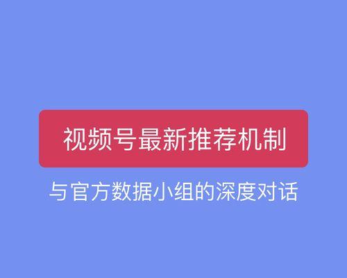 B2B企业，是该在视频号和直播上花精力的吗？（探讨B2B企业在视频和直播领域的发展趋势与投入价值）