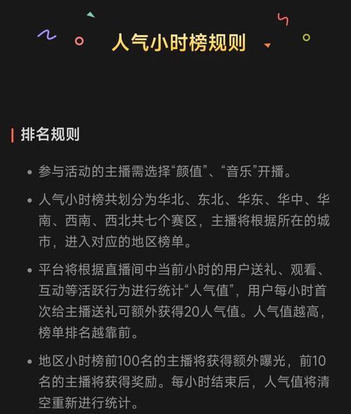 《视频号入局，新机会涌现》（视频号的新机会与发展趋势分析）