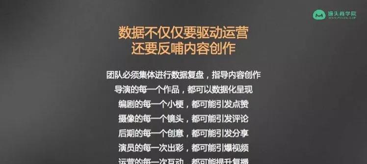 七个涨粉技巧，教你成为优秀视频创作者（掌握这七个技巧，让你的视频内容吸引更多的观众）