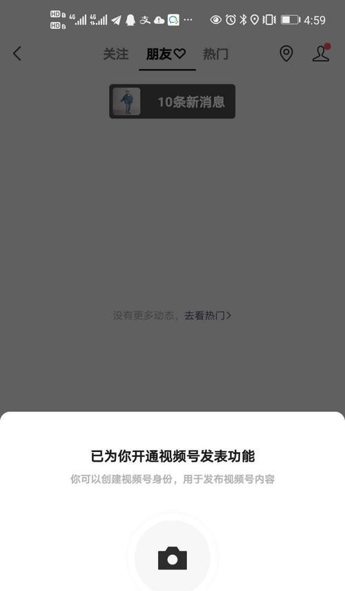 微信视频号日活破2亿（微信视频号成为内容创业者的新宠，拓展用户留存空间）