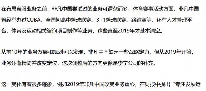 如何让你的文章页排名靠前？（学习有效的SEO技巧，提升文章页的曝光率）