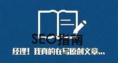 链接优化的实用技巧（从这里学会更有效的链接优化）