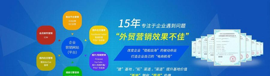 如何更好地推广网站建设（学习有效的推广策略和技巧，提升网站的可见性和流量）