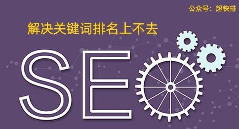 为什么你的网站内页被搜索引擎不收录？（探究影响网站内页收录的因素及解决办法）