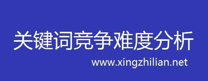 网站优化时间到底需要多久？（实现快速有效的SEO优化策略，提高网站排名）