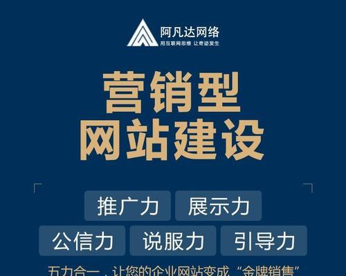 如何优化无锡网站设计以提高网站排名？（掌握密度、提高页面质量、加强外链等技巧）