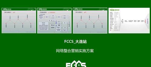 优化企业门户网站排名的10大秘诀（提高企业门户网站流量的实用技巧）