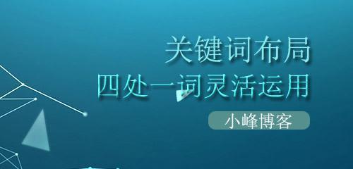 锚文本长短对排名的影响（探究不同长度锚文本对排名的影响机制）