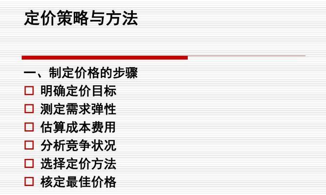 优化问题改善的方法与策略（解决优化问题，让网站更加流畅快速）