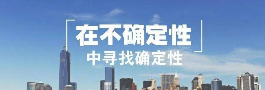 如何微调网站稳定排名？（提高SEO优化，优化网站结构，定期更新内容）