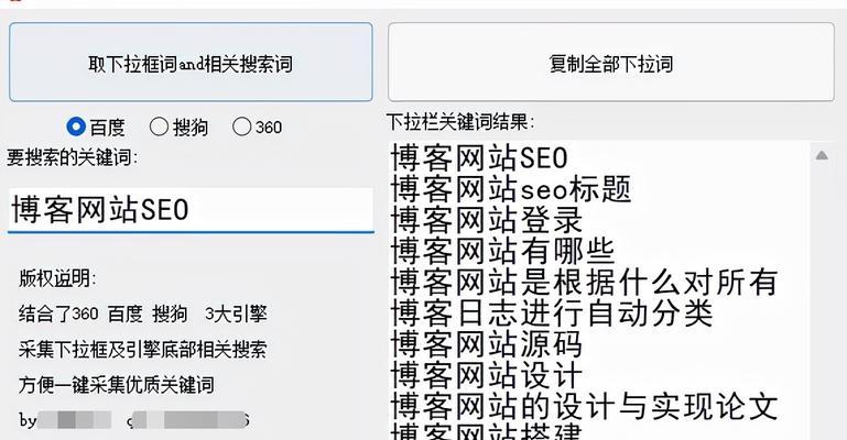 为何想赚钱就不要选择做SEO博客站（探究SEO博客站的现状以及其赚钱难度）