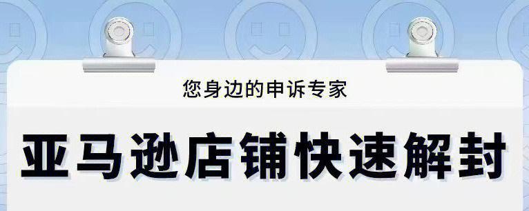 电商网站如何做好渠道布局（不可忽视的关键要点）