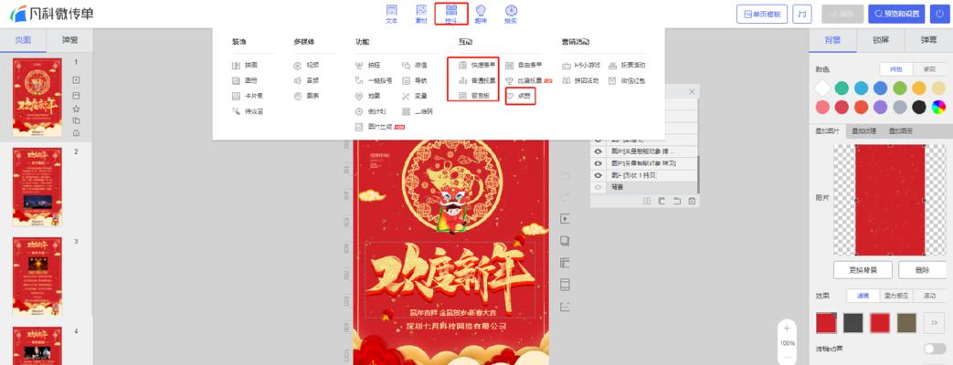 免费网站建设真的免费吗？（揭开免费网站建设的真相，带您了解所谓“免费”的背后）