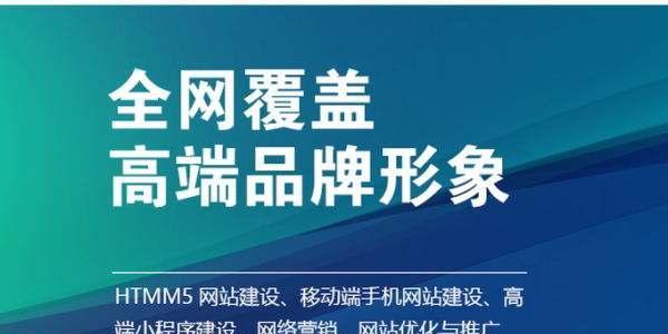 企业网站建设需考虑到哪些问题？（打造稳定的企业网站，关键在于这些细节！）