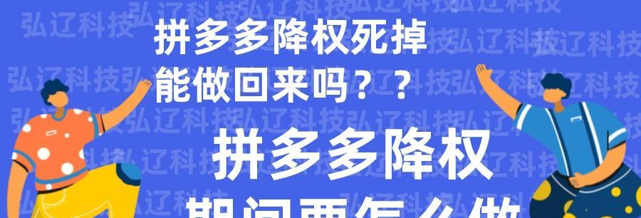 如何辨别一个被降权的网站？（掌握这些特征，避免网站被降权！）