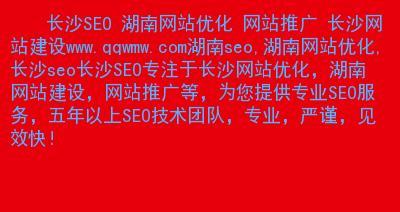 H1标签优化技巧，为您的网站提供更好的用户体验（从选取到排版设计，打造完美H1标签）