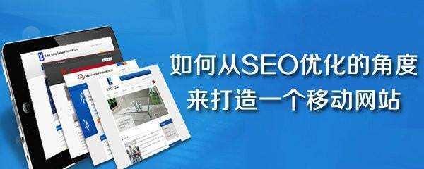 网站建设内容规划指南（打造用户体验至上的网站内容规划）