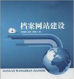 网站建设内容规划指南（打造用户体验至上的网站内容规划）