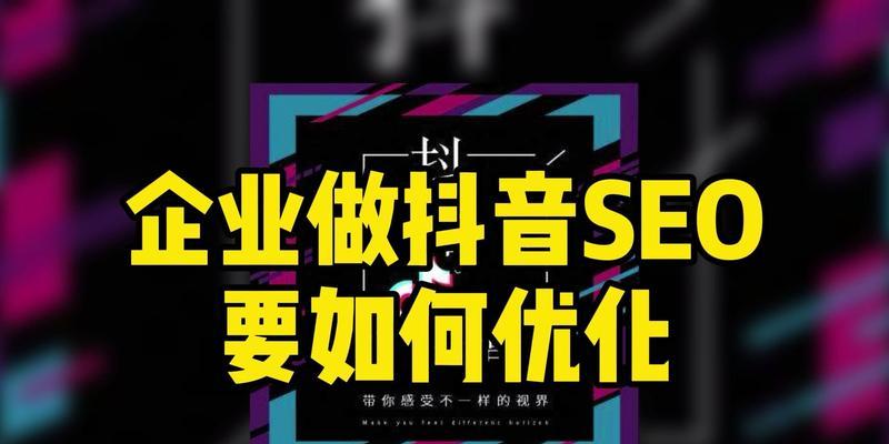 小看域名！如何影响SEO优化和网站流量（域名的重要性、选择和改变对网站的影响及如何解决）