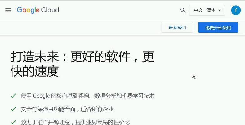 小心！这些谷歌SEO陷阱与骗局让你付出惨重代价（如何防止这些陷阱和骗局，让你的网站真正优化？）