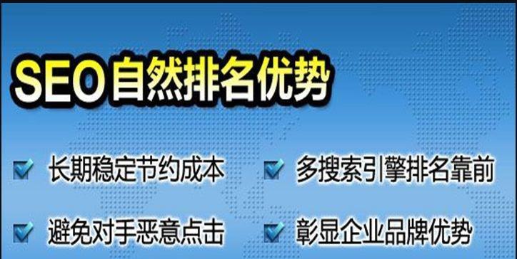 新网站如何提升自身权重：探究新网站SEO优化