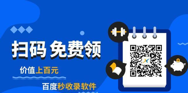 新建网站快速优化并被搜索引擎收录的10个技巧（提高新建网站SEO排名的有效方法）