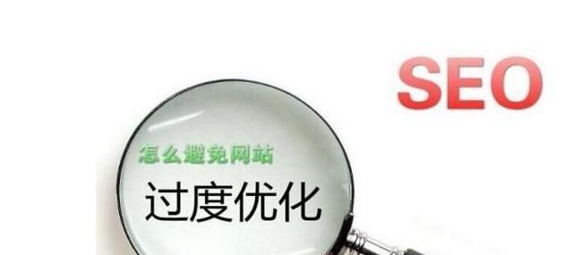 新手必备！55个网站SEO优化技巧全掌握（从挖掘到外链建设，提升网站流量不再难）