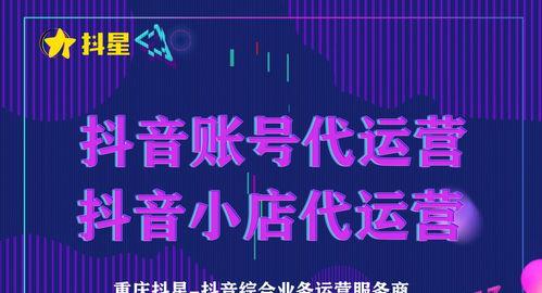 抖音资质认证的重要性（为什么需要进行抖音资质认证）