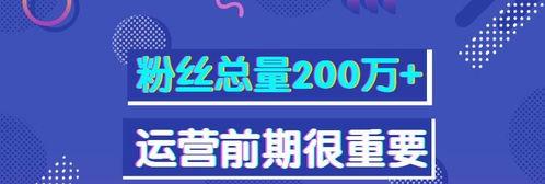 如何让商家成功入驻抖音外卖（关键步骤、优势分析与市场前景）