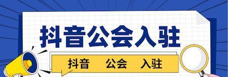 抖音被封7天，用户纷纷惋惜（短视频、封禁、用户、情绪）