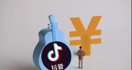 了解抖音小店联盟是什么（如何在抖音平台上打造属于自己的小店）