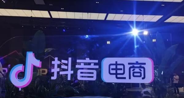 抖音定向邀约类目是什么意思（打造更精准的营销策略）