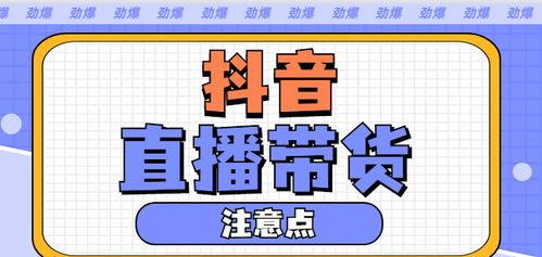 抖音卖家是否能延长收货期限（延长收货期限的规定及操作方法）